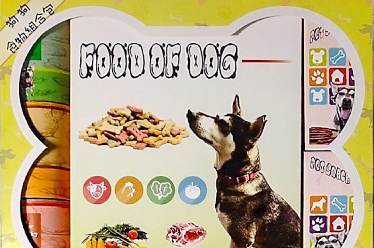 狗寶貝專用紙紮食品禮盒    600-800元